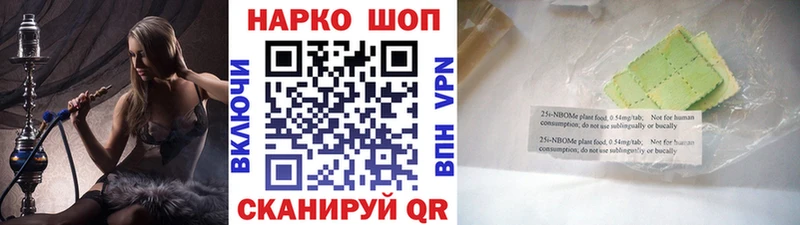 Купить наркотики Верхоянск Каннабис НБОМе ОМГ ОМГ зеркало ГАШ СК КОКАИН МЕТАМФЕТАМИН
