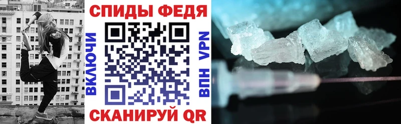 цена shop официальный сайт Амфетамин Розовый Верхоянск