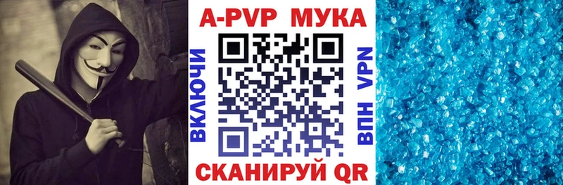Альфа ПВП Соль Верхоянск
