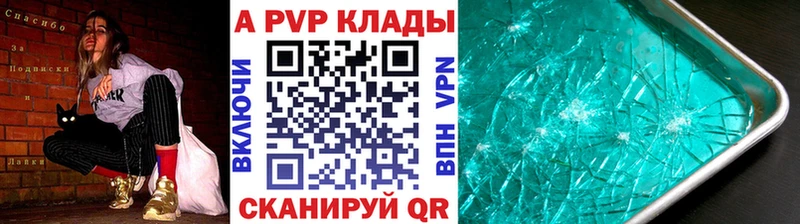 mega как войти Верхоянск A PVP мука как найти наркотики
