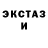 Кетамин VHQ Malika Umar