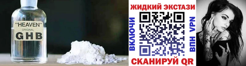 БУТИРАТ 1.4BDO Верхоянск