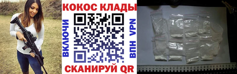 Cocaine 98%  Верхоянск 
