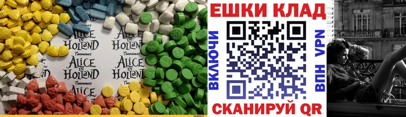 дарнет шоп  Верхоянск  Экстази 280 MDMA 