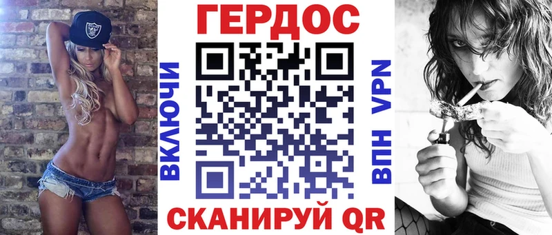 маркетплейс какой сайт  Верхоянск  ГЕРОИН хмурый 