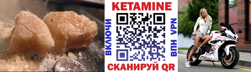 КЕТАМИН ketamine  дарнет шоп  Верхоянск 