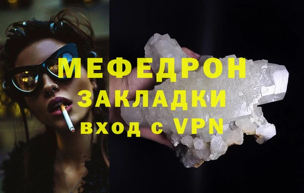 мяу мяу мука Абдулино