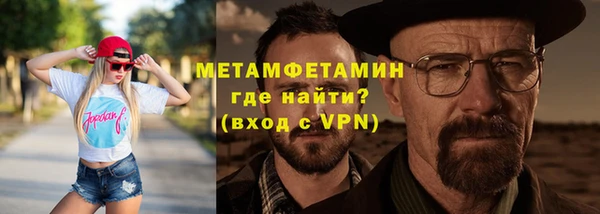 кокаин премиум Абаза