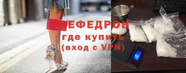 мяу мяу мука Абдулино