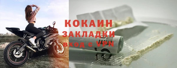 мяу мяу мука Абдулино