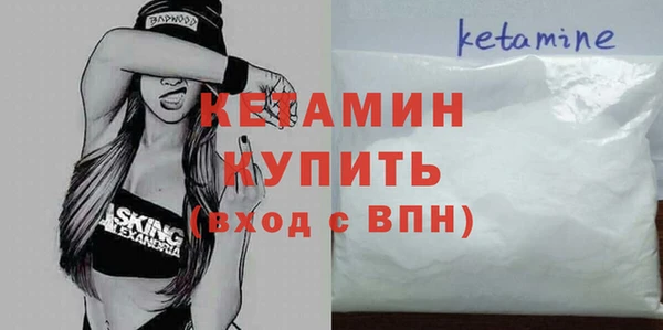 кокаин премиум Абаза