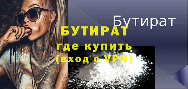 мяу мяу мука Абдулино