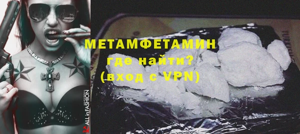 кокаин премиум Абаза