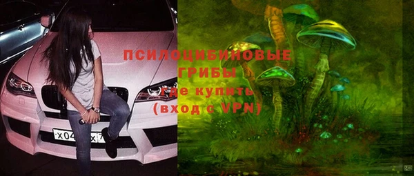 кокаин премиум Абаза