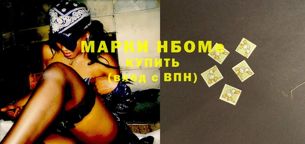 кокаин премиум Абаза