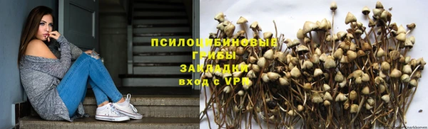 кокаин премиум Абаза