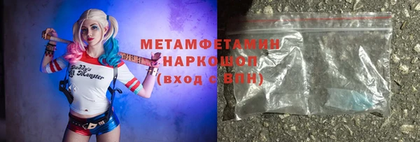 кокаин премиум Абаза