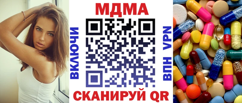 МДМА VHQ  Верхоянск 