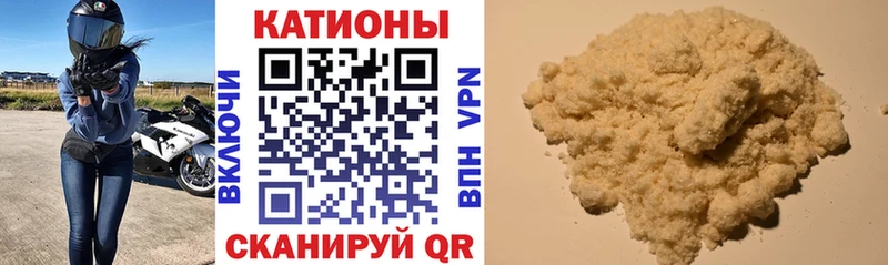 даркнет сайт  Верхоянск  МЕФ мяу мяу 
