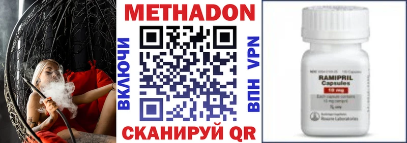 Метадон мёд  купить наркотики сайты  Верхоянск 