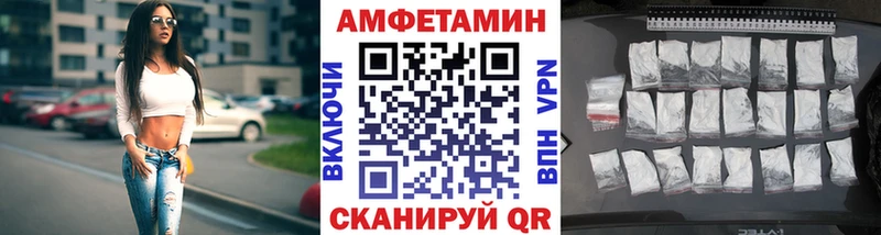 МЕТАМФЕТАМИН Methamphetamine  купить наркотик  Верхоянск 