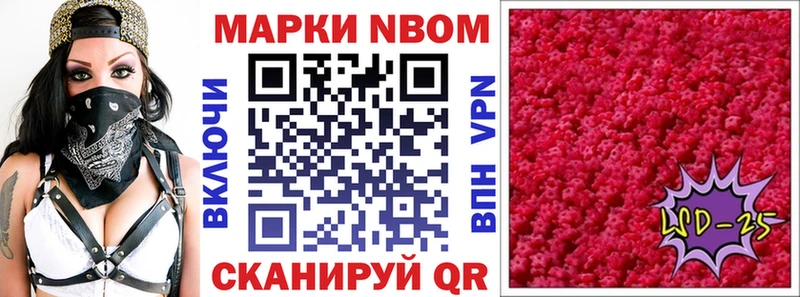ОМГ ОМГ ТОР  Верхоянск  Наркотические марки 1,8мг 
