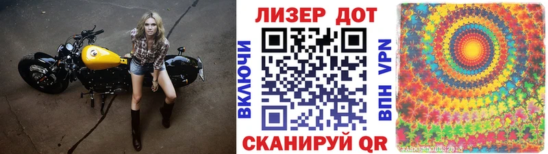 Наркотические марки 1500мкг Верхоянск