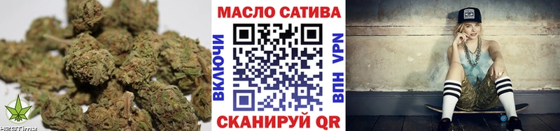 ТГК гашишное масло  хочу наркоту  Верхоянск 